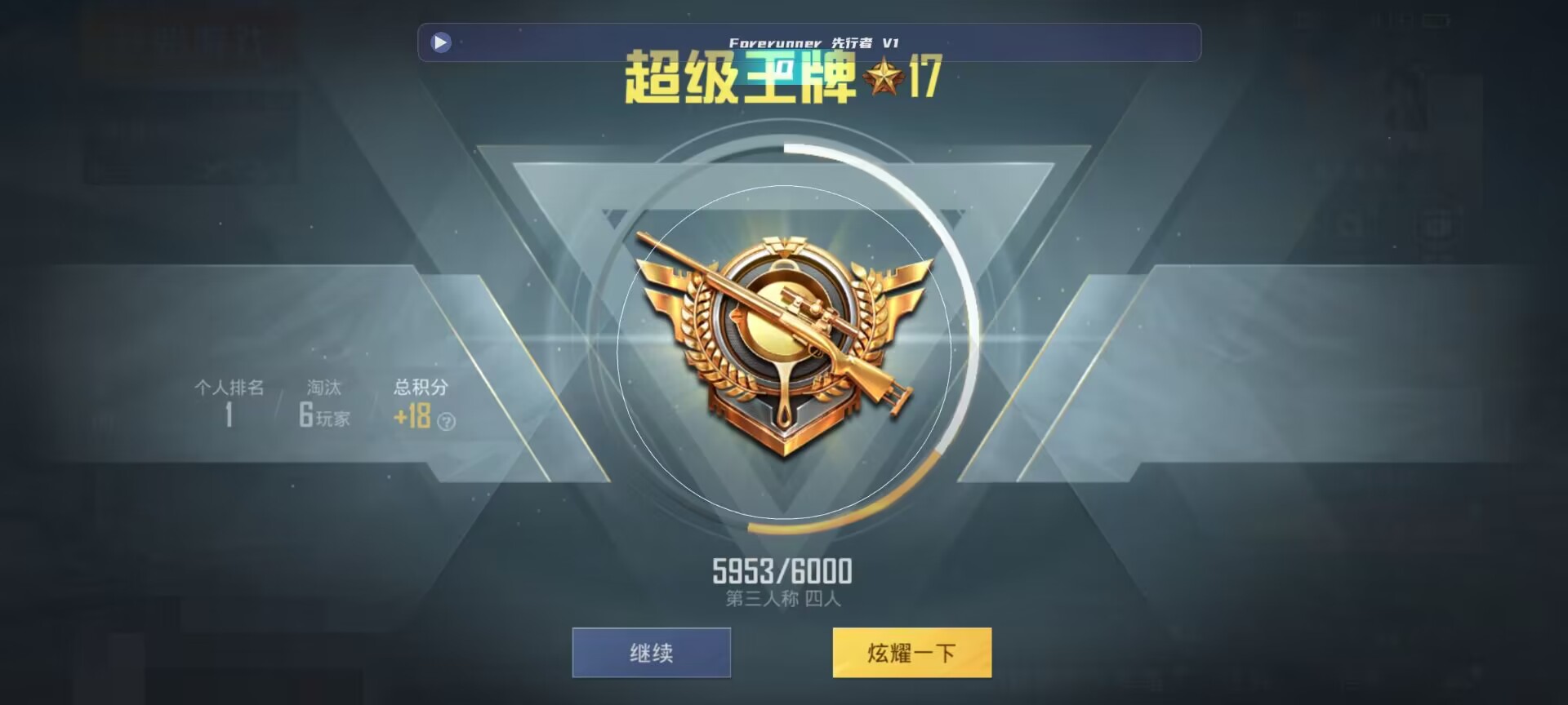 和平精英鸡腿辅助自瞄 - ��ƽ��Ӣ��ҷ��������辅助预览图